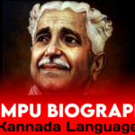 Kuvempu biography in Kannada language